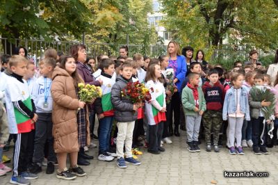 Патронен празник на ОУ „Георги Кирков“ гр. Казанлък 