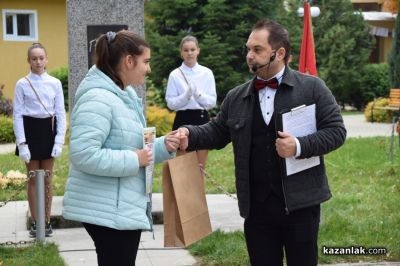 Патронен празник на ОУ „Георги Кирков“ гр. Казанлък 