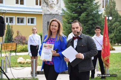 В навечерието на Деня на будителите, ОУ “Георги Кирков“ чества своя патронен празник