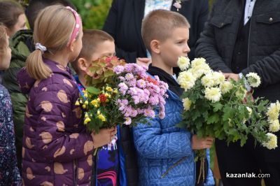 Патронен празник на ОУ „Георги Кирков“ гр. Казанлък 