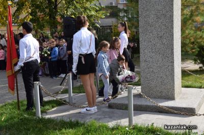 Патронен празник на ОУ „Георги Кирков“ гр. Казанлък 