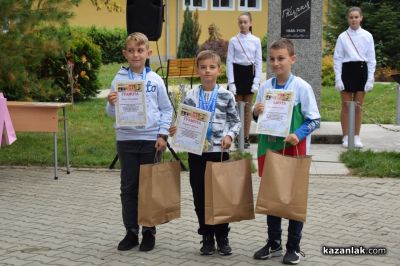 Патронен празник на ОУ „Георги Кирков“ гр. Казанлък 