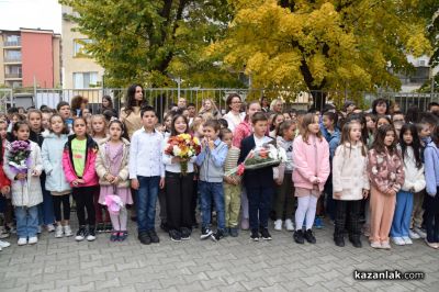 Патронен празник на ОУ „Георги Кирков“ гр. Казанлък 