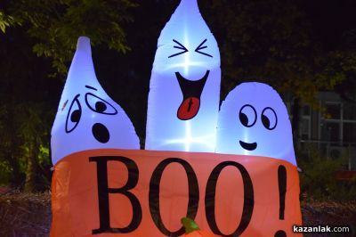Хелоуин е!