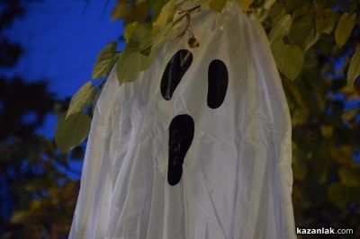 Хелоуин е!