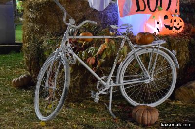 Хелоуин е!