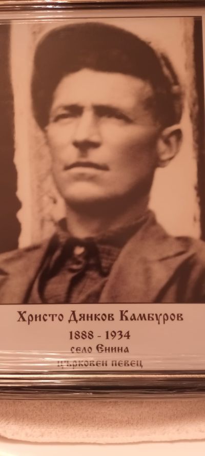 По случай 1-ви Ноември НЧ „Братство 1869“, с. Енина поздравява настоящите будители и се прекланя пред паметта на някогашните