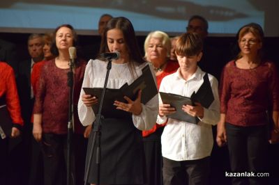 Казанлък отбеляза с празнична програма Деня на народните будители