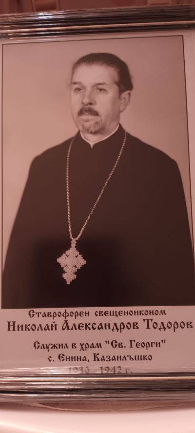 По случай 1-ви Ноември НЧ „Братство 1869“, с. Енина поздравява настоящите будители и се прекланя пред паметта на някогашните