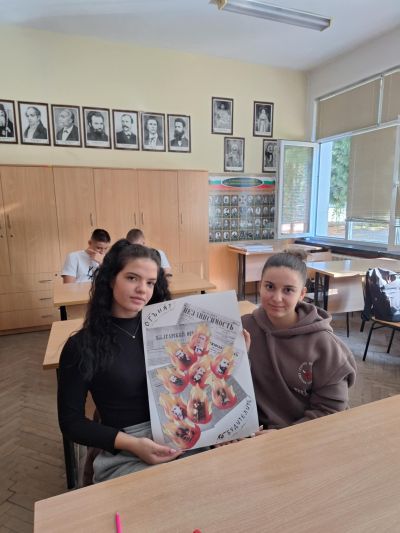 Денят на народните будители в ПГЛПТ