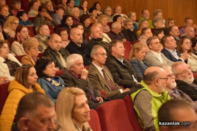 Казанлък отбеляза с празнична програма Деня на народните будители