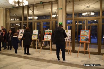 Казанлък отбеляза с празнична програма Деня на народните будители