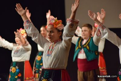 Казанлък отбеляза с празнична програма Деня на народните будители