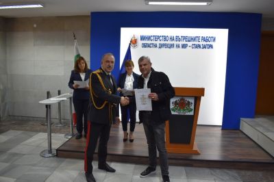 Наградиха 84 служители на ОДМВР-Стара Загора за постигнати резултати и висок професионализъм