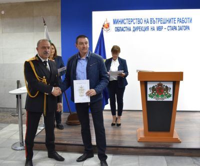 Наградиха 84 служители на ОДМВР-Стара Загора за постигнати резултати и висок професионализъм