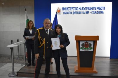 Наградиха 84 служители на ОДМВР-Стара Загора за постигнати резултати и висок професионализъм