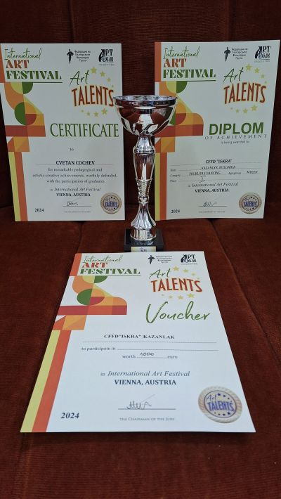 Казанлъшкият клуб за автентичен фолклор към АНПТ “Искра“ спечели първо място в международен фестивал 