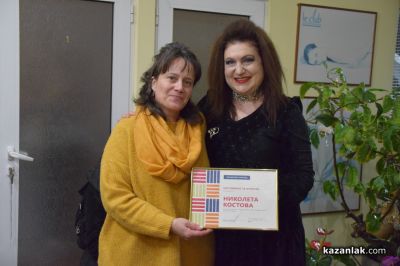 Двоен празник в клуб „Хармония СПА“: Тържествено бяха отбелязани рожден ден и финала на академия „Чароид“ 