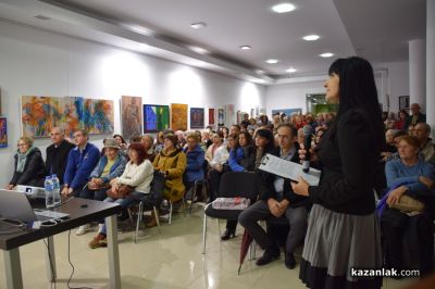 Журналистът Стойчо Керев представи пред казанлъшката публика филма “Пробуждането. Можем ли да излъжем Матрицата?“