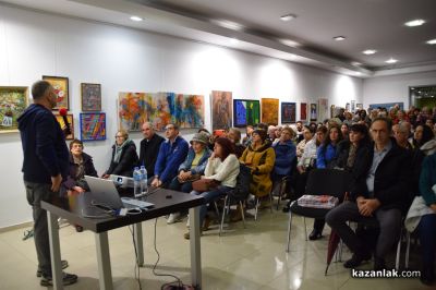 Журналистът Стойчо Керев представи пред казанлъшката публика филма “Пробуждането. Можем ли да излъжем Матрицата?“