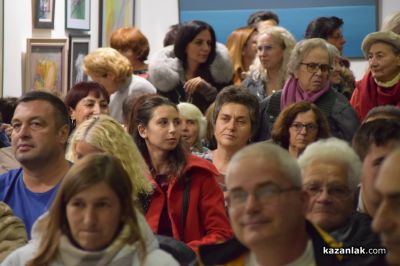 Журналистът Стойчо Керев представи пред казанлъшката публика филма “Пробуждането. Можем ли да излъжем Матрицата?“