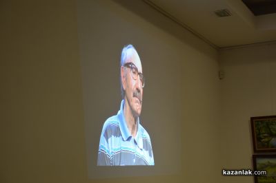 Журналистът Стойчо Керев представи пред казанлъшката публика филма “Пробуждането. Можем ли да излъжем Матрицата?“