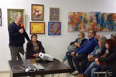 Журналистът Стойчо Керев представи пред казанлъшката публика филма “Пробуждането. Можем ли да излъжем Матрицата?“