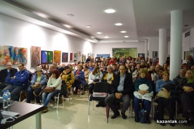 Журналистът Стойчо Керев представи пред казанлъшката публика филма “Пробуждането. Можем ли да излъжем Матрицата?“