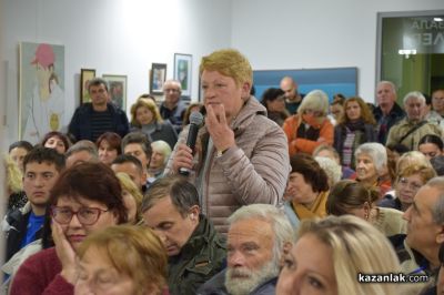 Журналистът Стойчо Керев представи пред казанлъшката публика филма “Пробуждането. Можем ли да излъжем Матрицата?“