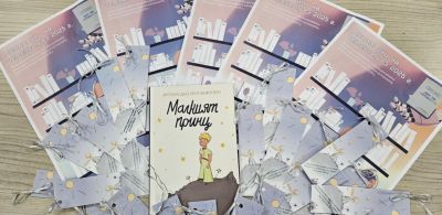 ПГЛПТ и ОУ „Георги Кирков“ със съвместна инициатива в Ден на четенето 2024