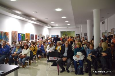 Журналистът Стойчо Керев представи пред казанлъшката публика филма “Пробуждането. Можем ли да излъжем Матрицата?“