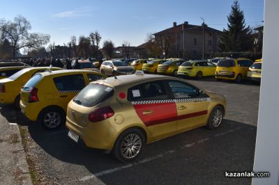 Таксиметровите шофьори от Казанлък се включиха в националния протест