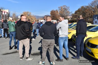 Таксиметровите шофьори от Казанлък се включиха в националния протест