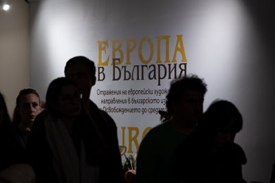 „Ахинора“ е отново в Казанлък