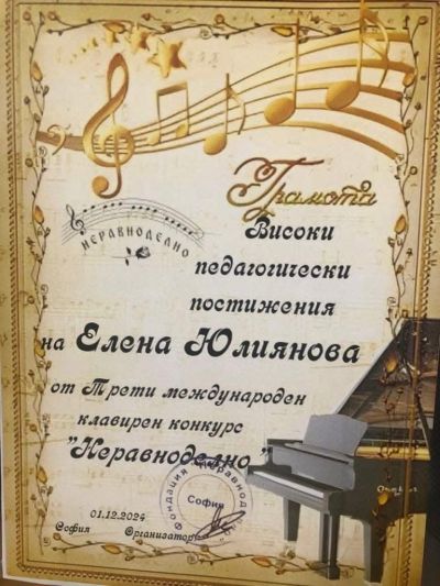 Децата от школите и съставите на НЧ “Искра-1860” гр. Казанлък с нови успехи 
