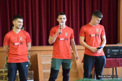 Ученици от ПГ „Иван Хаджиенов“ гр. Казанлък бяха удостоени с грамоти и награди за доброволчество