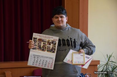 Отличия за доброволчество получиха възпитаници на Механото 