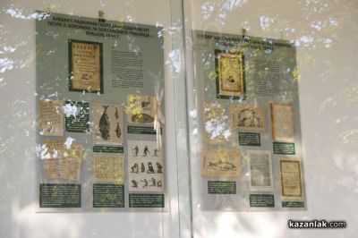 На днешната дата, Казанлък отпразнувал през 1924 г. стогодишнината на “Рибния буквар“