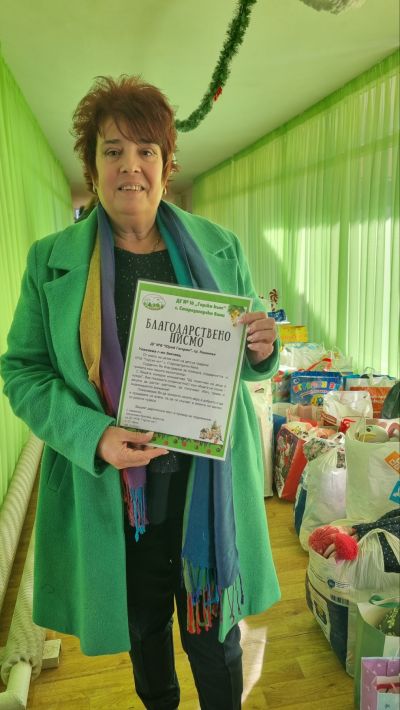 Благотворителна инициатива организирана от ДГ “Юрий Гагарин“ в Казанлък зарадва деца в нужда 