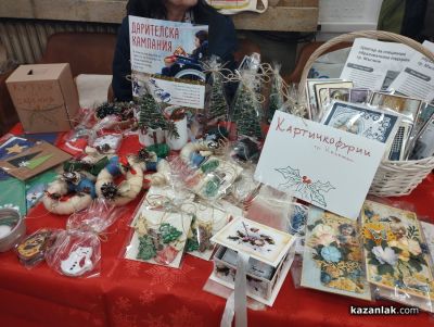 Коледен базар на закрито отвори врати в музей “Чудомир“ в Казанлък 