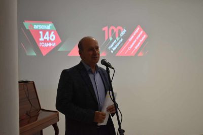 Библиографски указател разказва 100-годишната история на Арсенал 