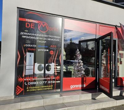 Заложете на немското качество на разумна цена с електроуредите на Техно Демаркт 