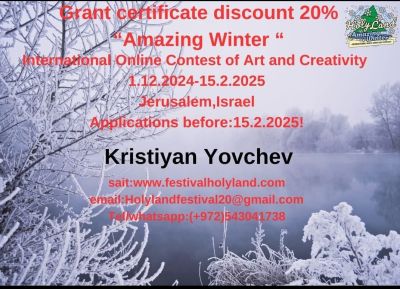 Нови успехи за певците на казанлъшката школа “Орфей“ през месец декември