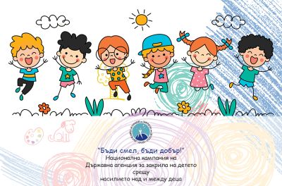 Денислава Демерджиева от ПГЛПТ с престижно трето място за есе в Националния конкурс „Светът е по-добро място без насилие“ 