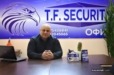 Охранителна фирма T.F. SECURITY - Казанлък Ви поздравява по случай настъпващите Коледни и Новогодишни празници / Новини от Казанлък