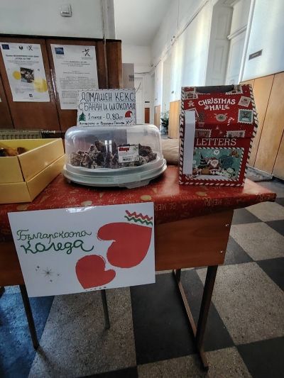 1420 лв. събра благотворителния базар на ПХГ „Св. Св. Кирил и Методий“ в подкрепа на инициативата „Българската Коледа“