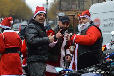 За поредна година кампанията “Мото Коледа - да дарим усмивки“ зарадва децата на Казанлък 