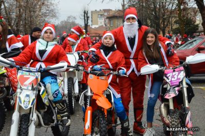 За поредна година кампанията “Мото Коледа - да дарим усмивки“ зарадва децата на Казанлък 