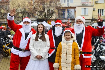За поредна година кампанията “Мото Коледа - да дарим усмивки“ зарадва децата на Казанлък 
