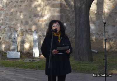 147 години свободен Казанлък